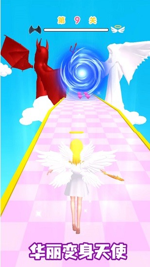 天使變裝秀 v1.0 安卓版 1