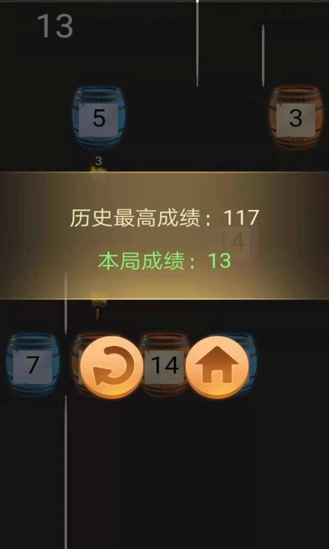 火把燒木頭手機版 v1.0 安卓版 0