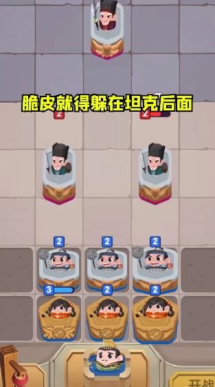 合戰(zhàn)奇兵游戲下載