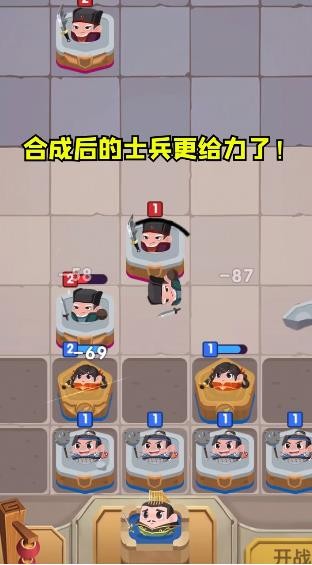 合戰(zhàn)奇兵安卓版