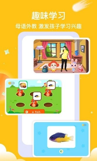 悟空ai課最新版 v1.0.2 安卓版 1