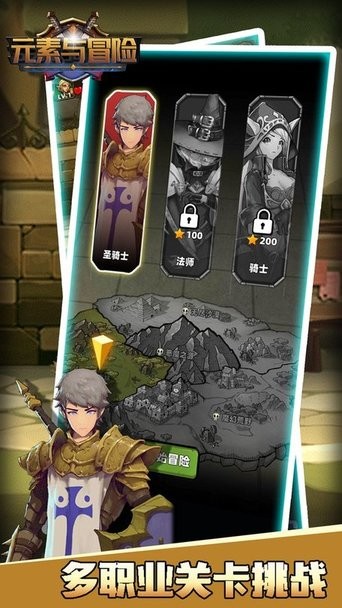 元素與冒險游戲下載