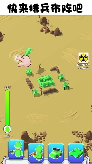 畫個(gè)大兵最新版 v1.2.4 安卓版 1