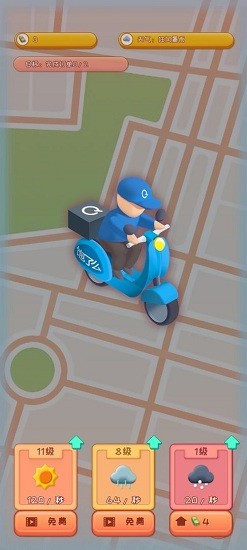外賣來了游戲 v1.0.3 安卓版 3
