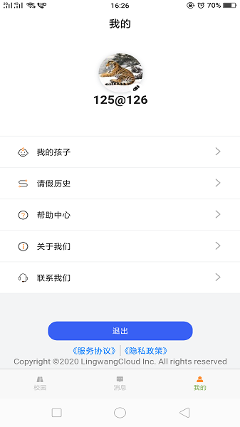 零網(wǎng)云app下載