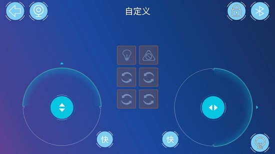 機器人編程軟件 v5.0.38 最新版 2