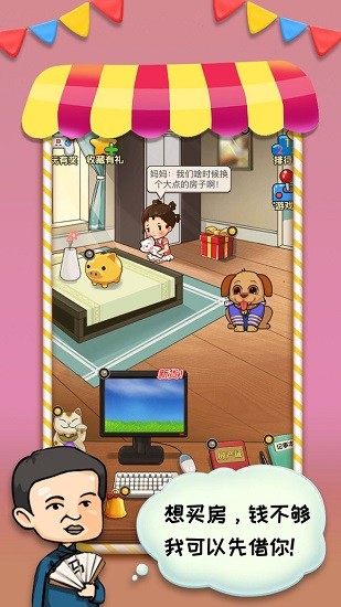 擺攤模擬器2021免廣告 v1.0.1 安卓版 3