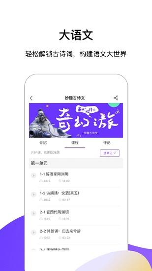 王后雄伴讀下載