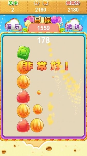 糖糖愛(ài)消除 v1.0 安卓版 0