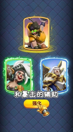爆消英雄下載