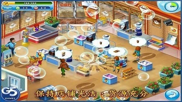 迷你市場手游 v1.0.15 安卓版 0