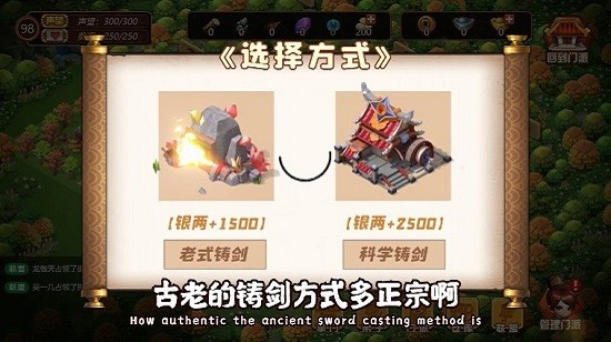 掌門外傳下載