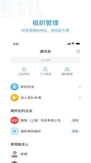 kindlelaw企業(yè)端手機(jī)版