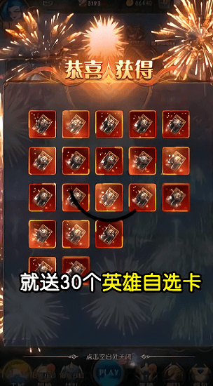 峽谷召喚師游戲 v1.0.0 安卓版 1