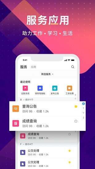 數字現代最新版 v5.4.01 安卓版 0