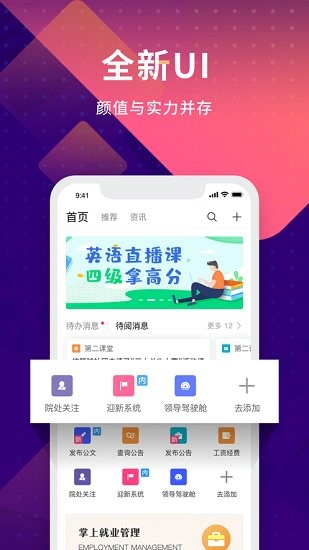 數字現代 數字現代下載