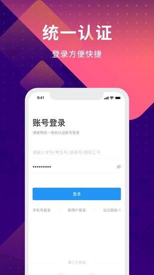 數字現代最新版 v5.4.01 安卓版 2