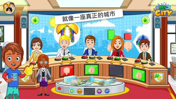 我的小鎮(zhèn)選舉日手游下載