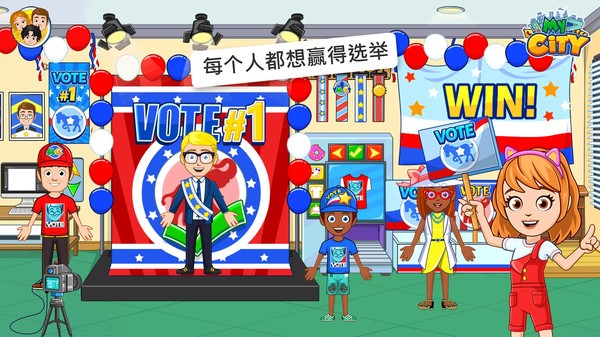我的小鎮(zhèn)選舉日手游 v1.0.0 安卓版 1