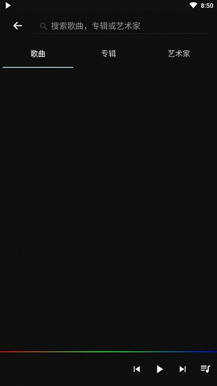 poweraudiopro
