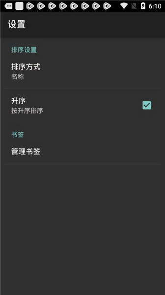 swf player free播放器 v1.84 手機(jī)版 2