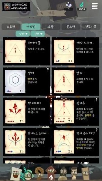 失落的頁面手游(LostPages) v2.0.20210815003 安卓版 0