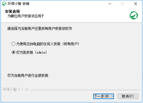 環(huán)保小智電腦版