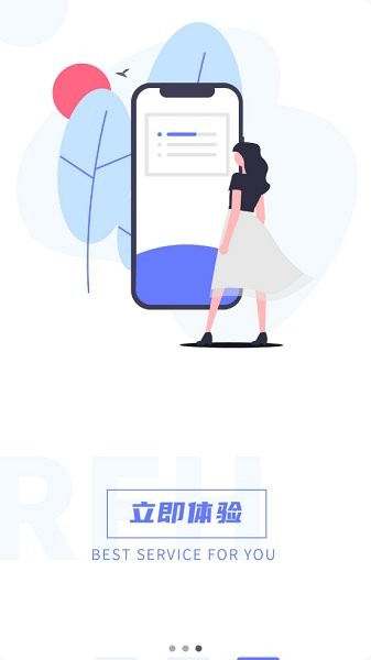 瑞峰行汽車金融服務(wù)中心 v1.0.5 安卓版 0