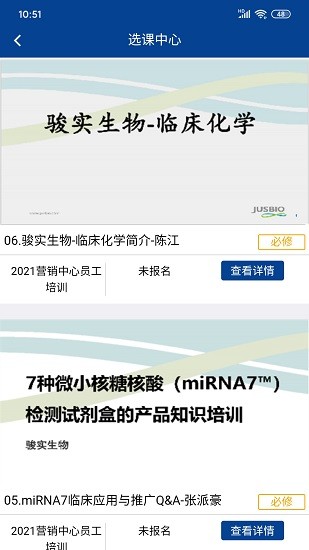 頓慧課堂官方版 v1.1.3 安卓版 2