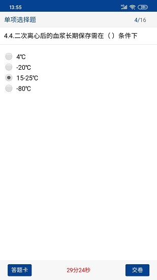 頓慧課堂 頓慧課堂下載