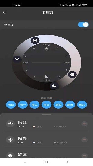 1918智慧下載