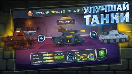 gerand tanks0.8版本(杰拉德坦克游戲) v0.8 安卓版 2