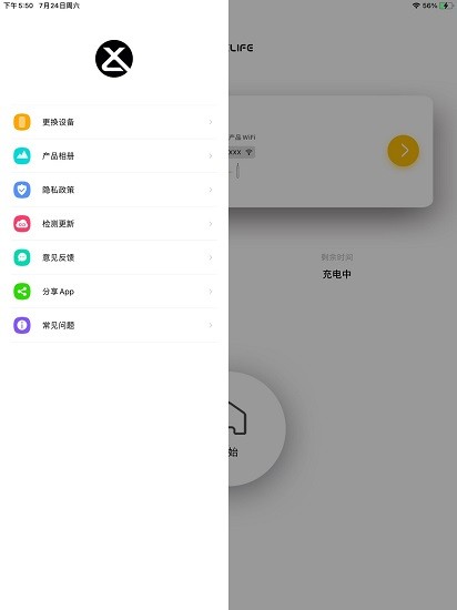 xlife插件0