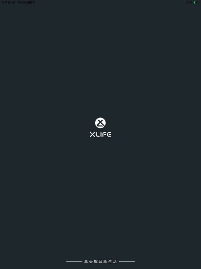 xlife插件2