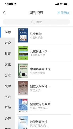 智慧重工蘋果版本