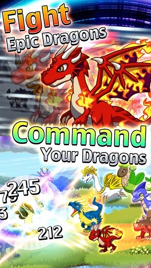 龍之城市中文版 v1.7.9 安卓版 3
