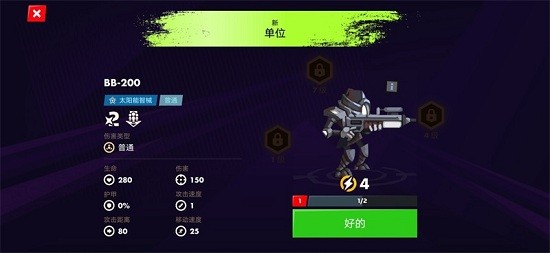 廢土朋克手游