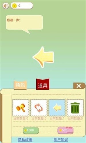 貓狗消消樂游戲 v1.0 安卓版 1