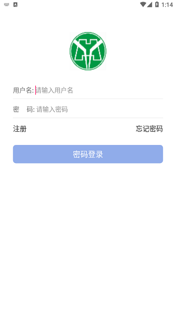 華陽(yáng)集團(tuán)erp v1.4 安卓版 0