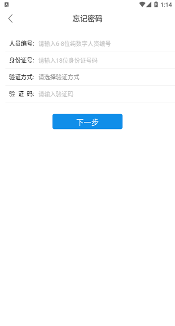 華陽(yáng)erp軟件下載