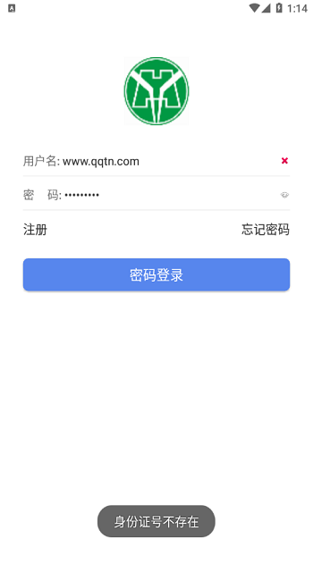 華陽(yáng)erpapp