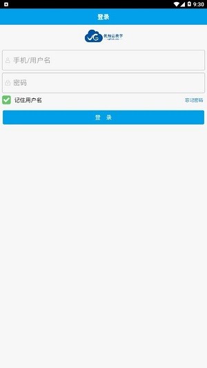 優(yōu)知云教學(xué)平臺(tái)