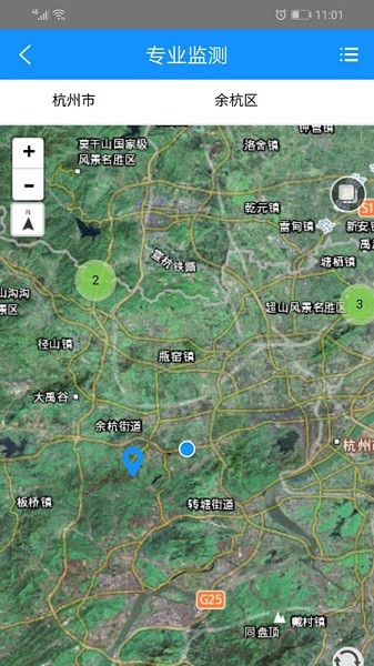 浙江地災(zāi)智防官方版 v4.0.0.3 安卓版 0