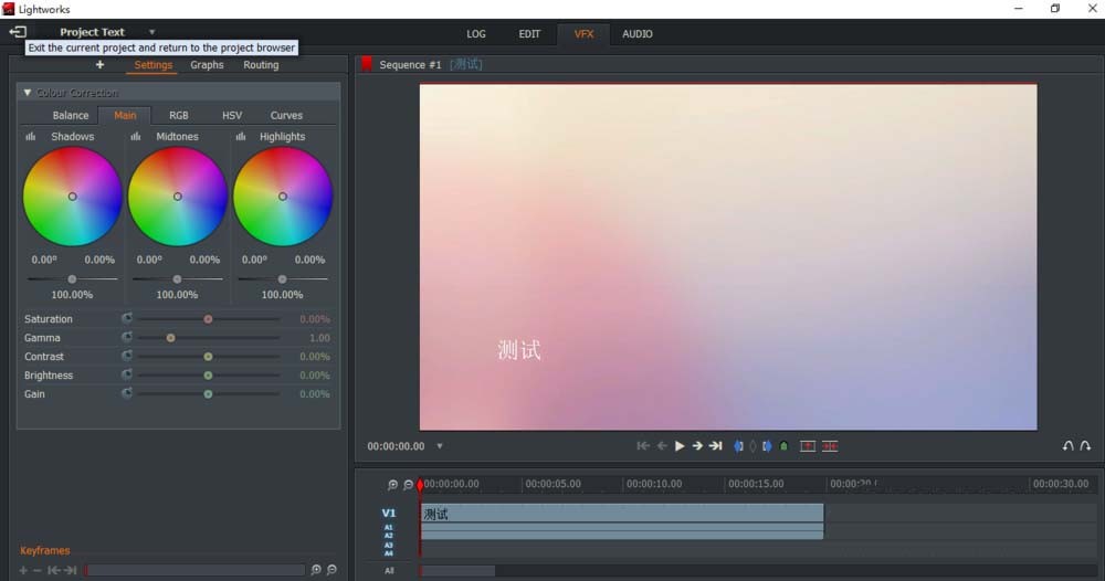 lightworks軟件下載