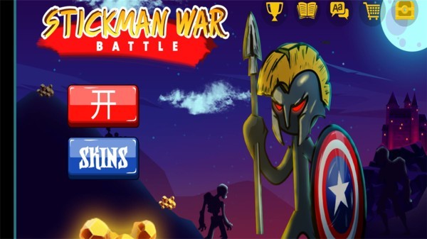 火柴人神話戰(zhàn)場官方正版 v1.09 安卓版 0