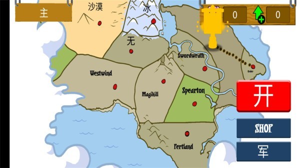 火柴人神話戰(zhàn)場官方正版 v1.09 安卓版 2