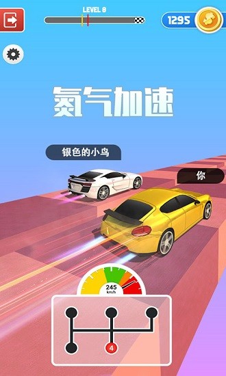 人人愛飆車最新版 v1.0 安卓版 0