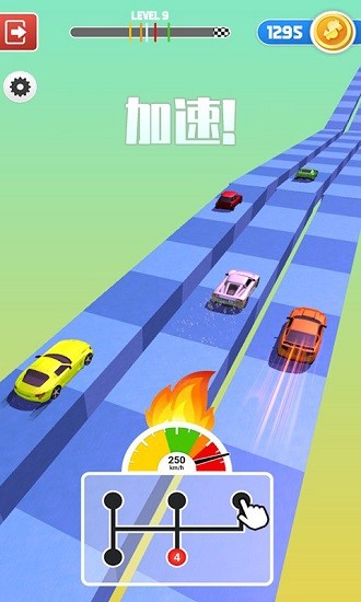 人人愛飆車最新版 v1.0 安卓版 3