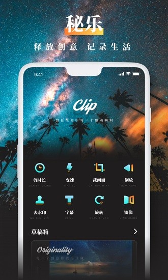 銳剪app