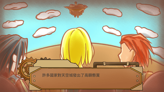 棱光物語 棱光物語手游下載